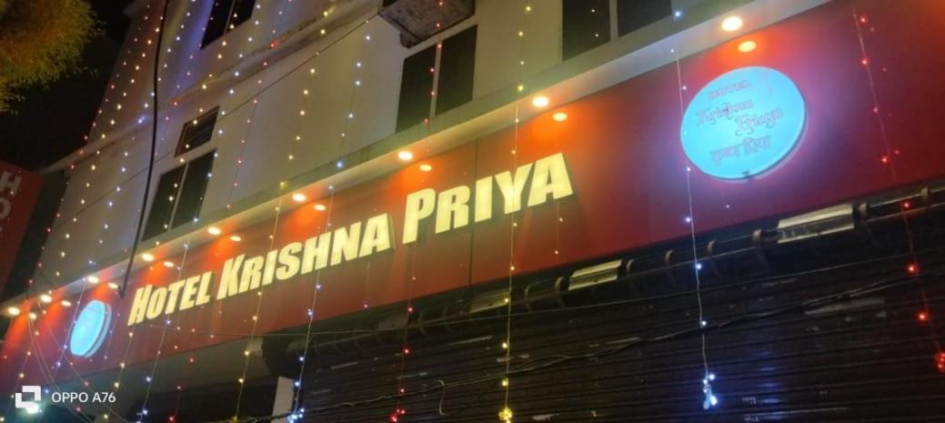 Hotel Krishna Priya Haridwar Exterior photo